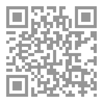 Qr Code ضريبة الجهل