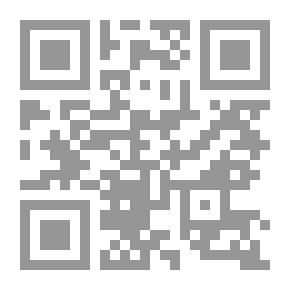 Qr Code القضاء في الإسلام (دراسات إسلامية ؛ 3)