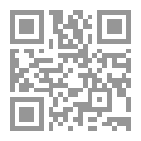 Qr Code الوجيز في علم الخلاف.