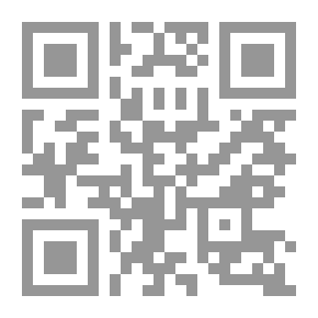 Qr Code الفضيلة (بول وفرجيني)