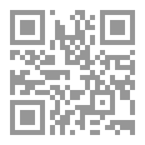 Qr Code مكونات النظرية اللغوية بين الدراسة والتطبيق