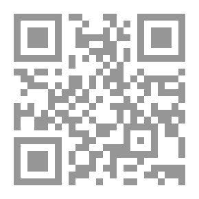 Qr Code السراج المنير في إستعمال الذهب والحرير: لقاء العشر الأواخر بالمسجد الحرام (181)
