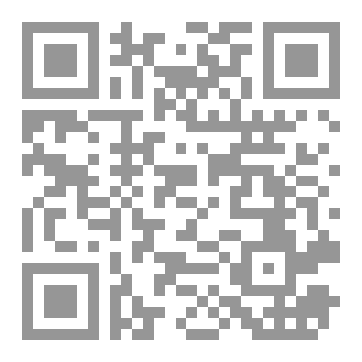 Qr Code ملخص نواقض الإسلام