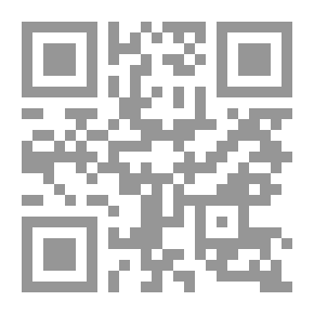 Qr Code اتحاف أهل السنة بأنساب العشرة المبشرين بالجنة