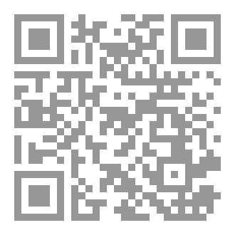 Qr Code رواية لا تيأس
