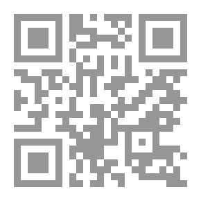 Qr Code ذكريات بغدادية