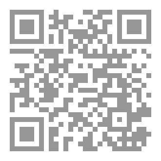 Qr Code ستوكلوهوم