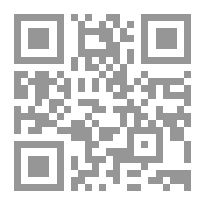 Qr Code Emile ، أو فيما يتعلق بالتعليم: مقتطفات تحتوي على العناصر الرئيسية لعلم أصول التدريس الموجودة في الكتب الثلاثة الأولى