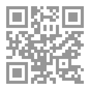 Qr Code النكاح والقضايا المتعلقة به