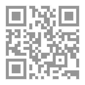 Qr Code أميرة النجوم - المرحلة الخامسة (متقدم)