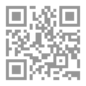 Qr Code موسوعة الأحاديث القدسية وشرحها