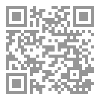 Qr Code المهدويّة عند الصّوفيّة