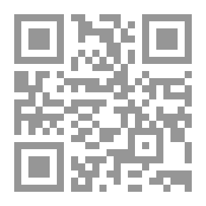 Qr Code شرح قانون العقوبات (القسم الخامس) الكتاب الأول - جرائم العدوان على المصلحة العامة