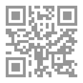 Qr Code الوسائل الشرعية لمكافحة التضخمات النقدية