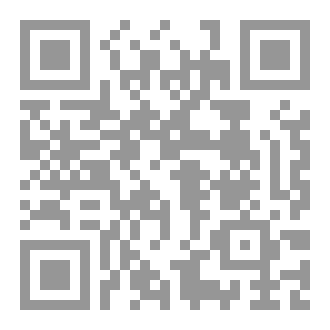Qr Code رواية آدن
