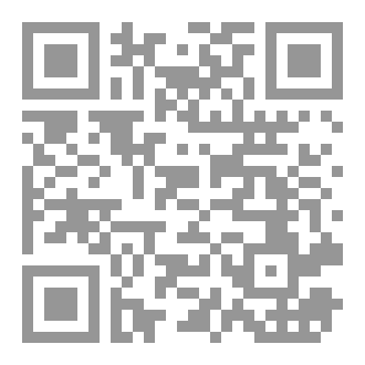 Qr Code مُعلمُ البيت MACALINKA GURIGA