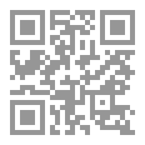 Qr Code إيربورن - الجزء 3