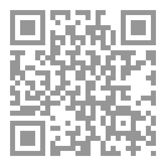 Qr Code العابث الأول: رحلة كائن وقلم (محاولات في المقالة)