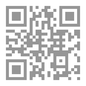 Qr Code معنى لا إله إلا الله ومقتضاها وآثارها في الفرد والمجتمع