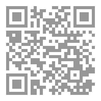 Qr Code ما بين النظام والفراغ