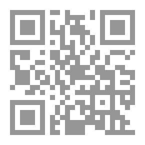 Qr Code باب النديم