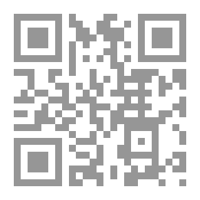 Qr Code تأويليات العنف