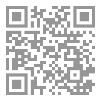 Qr Code متممة الآجرومية