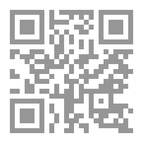 Qr Code الفوائد المعتبرة في الأحرف الأربعة الزائدة على العشرة