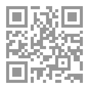Qr Code الرسالة العرشية