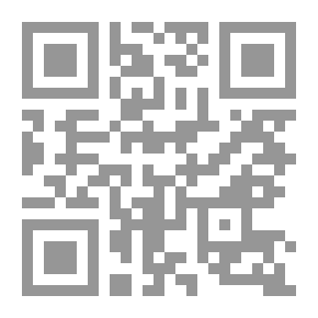 Qr Code دراسات تطبيقية في اللسانيات المعاصرة