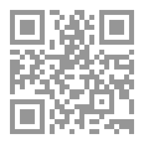Qr Code تمام المنة في فقه الكتاب وصحيح السنة ( كتاب العبادات , #1 ) ـ