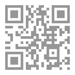 Qr Code فهرس ابن غازي - التعلل برسوم الاسناد بعد انتقال أهل