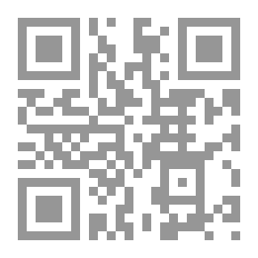 Qr Code غرب مال - الجزء الأول