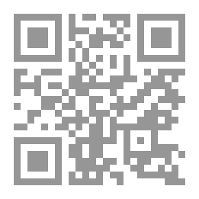 Qr Code آلهة الأرض السابق