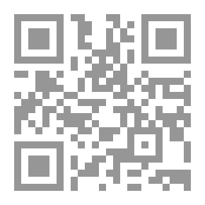 Qr Code القرين