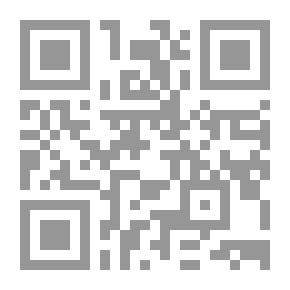 Qr Code إعمال النظر في الرد على من أنكر الجمع في الحضر