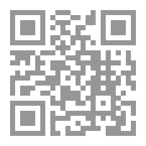 Qr Code من آثار الشيخ علي مروة ابن الحاج حسين مروة الحداثي