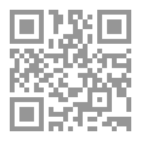 Qr Code مناكفة في بيت العدو: الحركة الإسلامية في إسرائيل