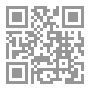 Qr Code الإمتاع بسيرة الإمامين الحسن بن زياد و صاحبة محمد بن شجاع