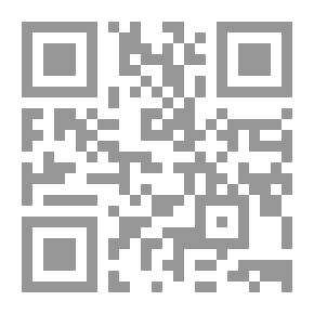 Qr Code موسوعة فتاوى المعاملات المالية للمصارف والمؤسسات المالية الإسلامية المجلد الثامن عشر نظام هيئة الرقابة الشرعية للبنوك والمؤسسات المالية الإسلامية - إشراف: أ.د. علي جمعة محمد