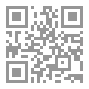 Qr Code الزواج المؤقت قديماً وحديثاً