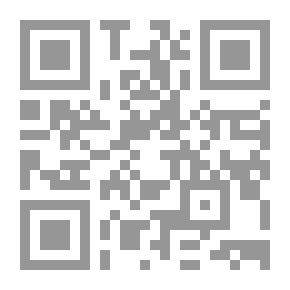 Qr Code زبدة النقول في مدخل الأصول