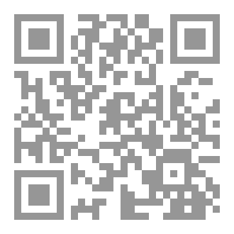 Qr Code دائرة معارف اهل البيت الصغرى ج 9