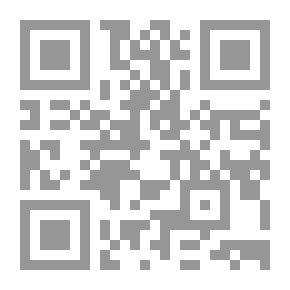 Qr Code الحكم العطائية شرح وتحليل (الجزء الثالث)