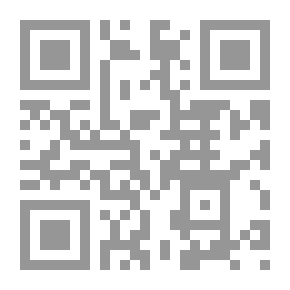 Qr Code الإحاطة في أخبار غرناطة - الجزء الثالث