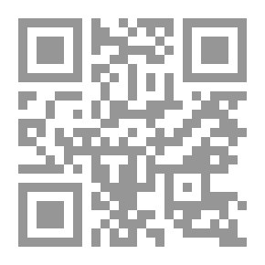Qr Code نظرية الأعمال المتلة والأعمال المنفصلة وتطبيقها في المنازعات الإدارية