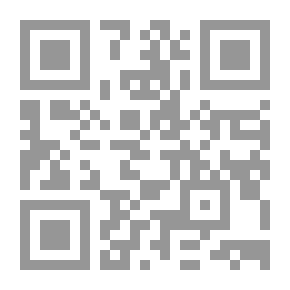 Qr Code المكتوب على الجبين لازم تراه العين