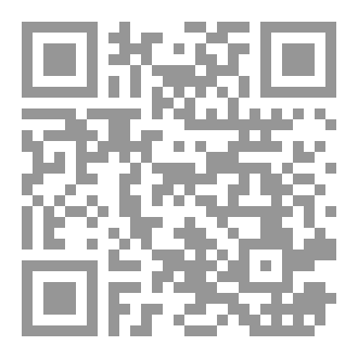 Qr Code رواية - نداء العروش الخمس- السلسلة الكاملة