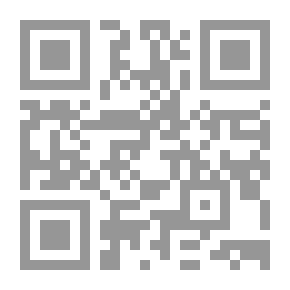 Qr Code يهوذا الغامض (كلاسيكيات Signet)
