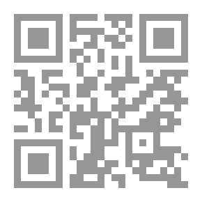Qr Code سقط الزند